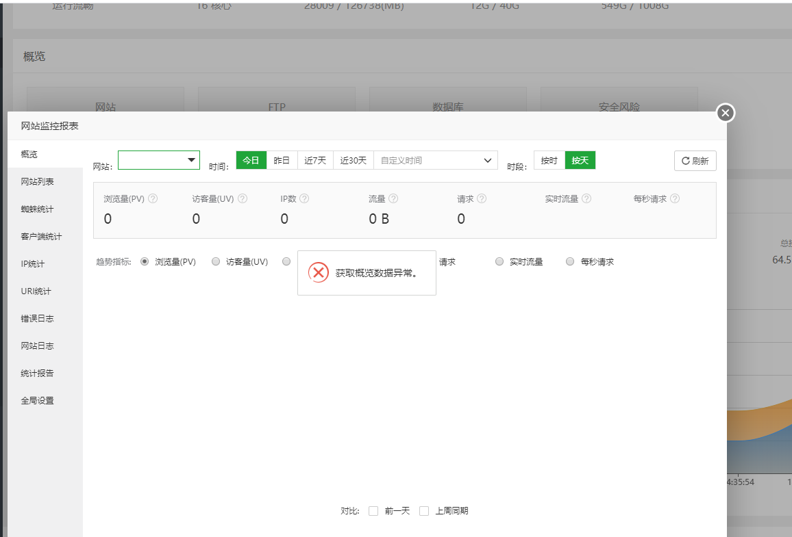 QQ截图20210901143602.png