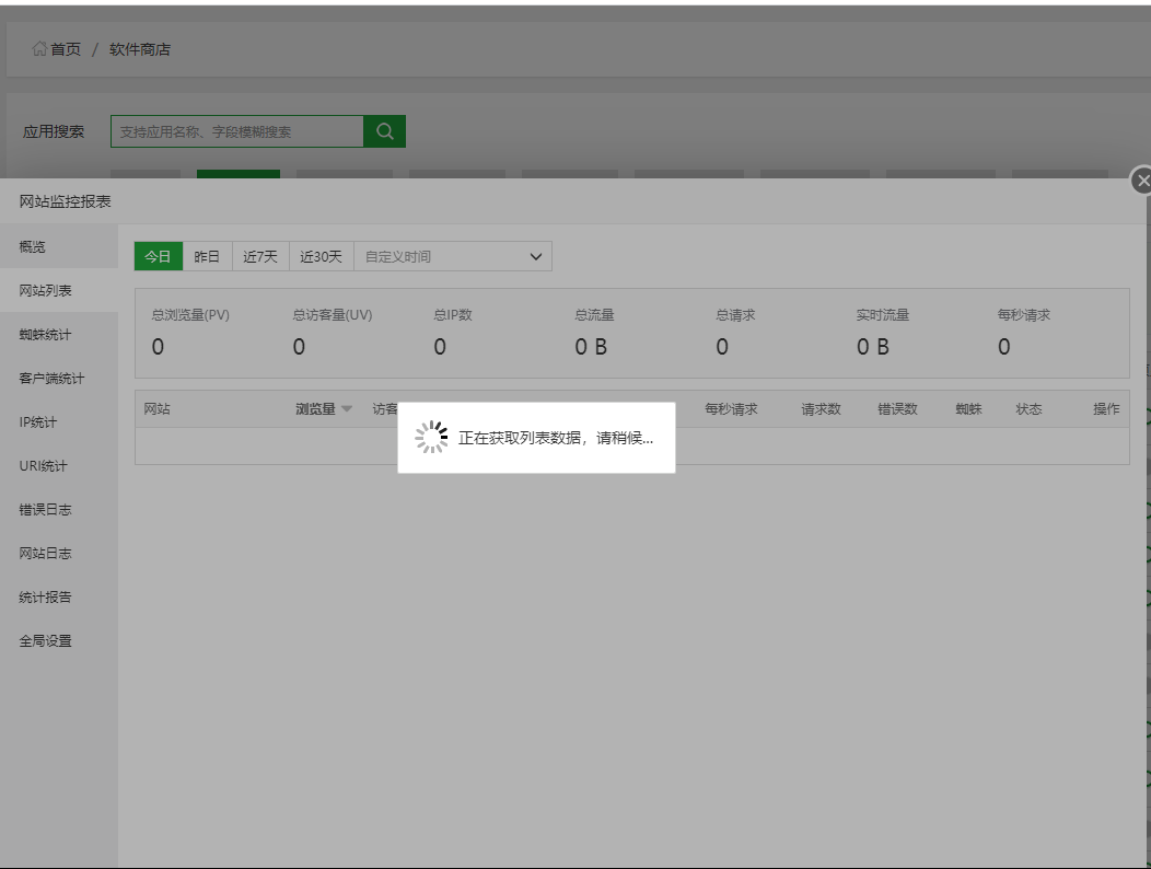 QQ截图20210901143633.png
