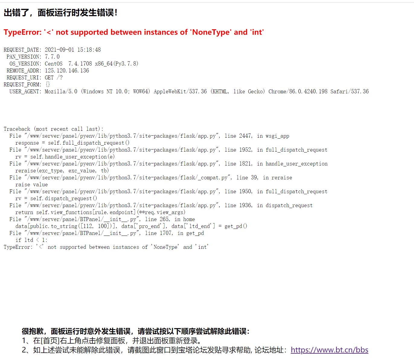 微信截图_20210901152209.png