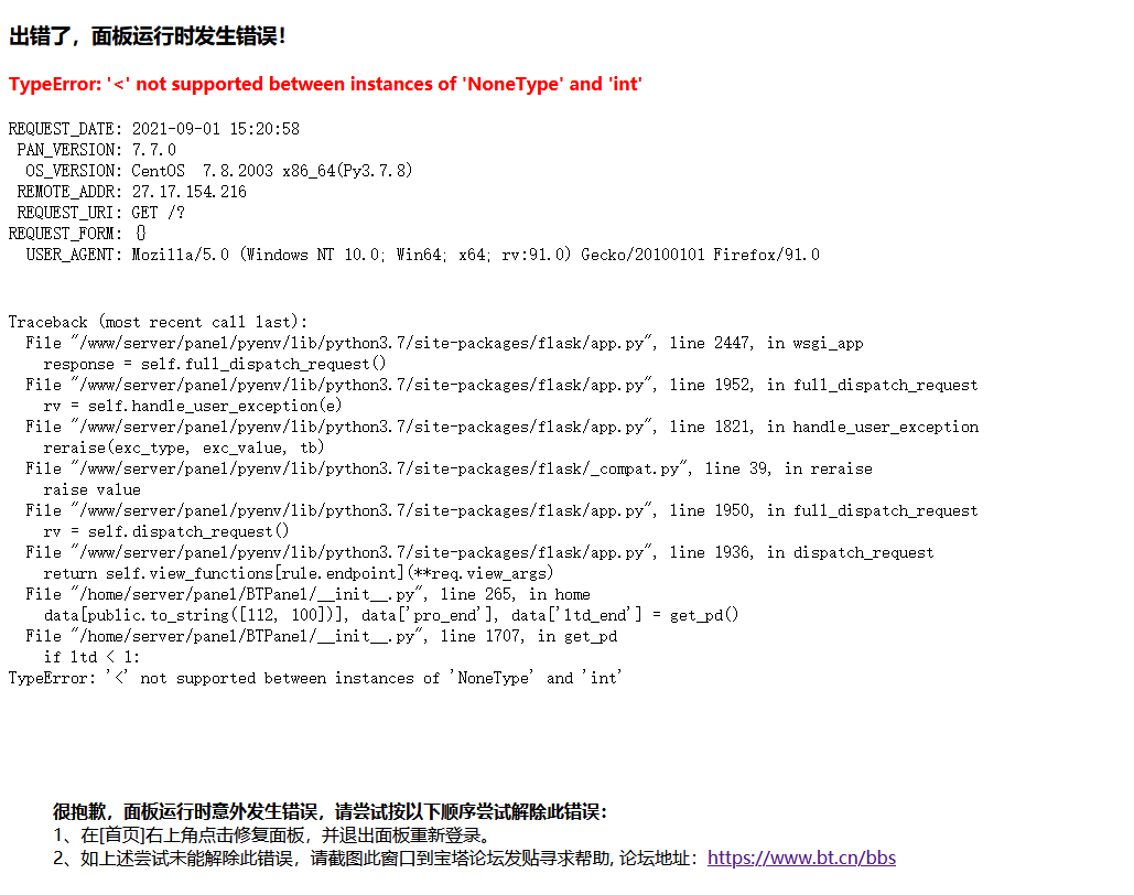 1630480987(1).png