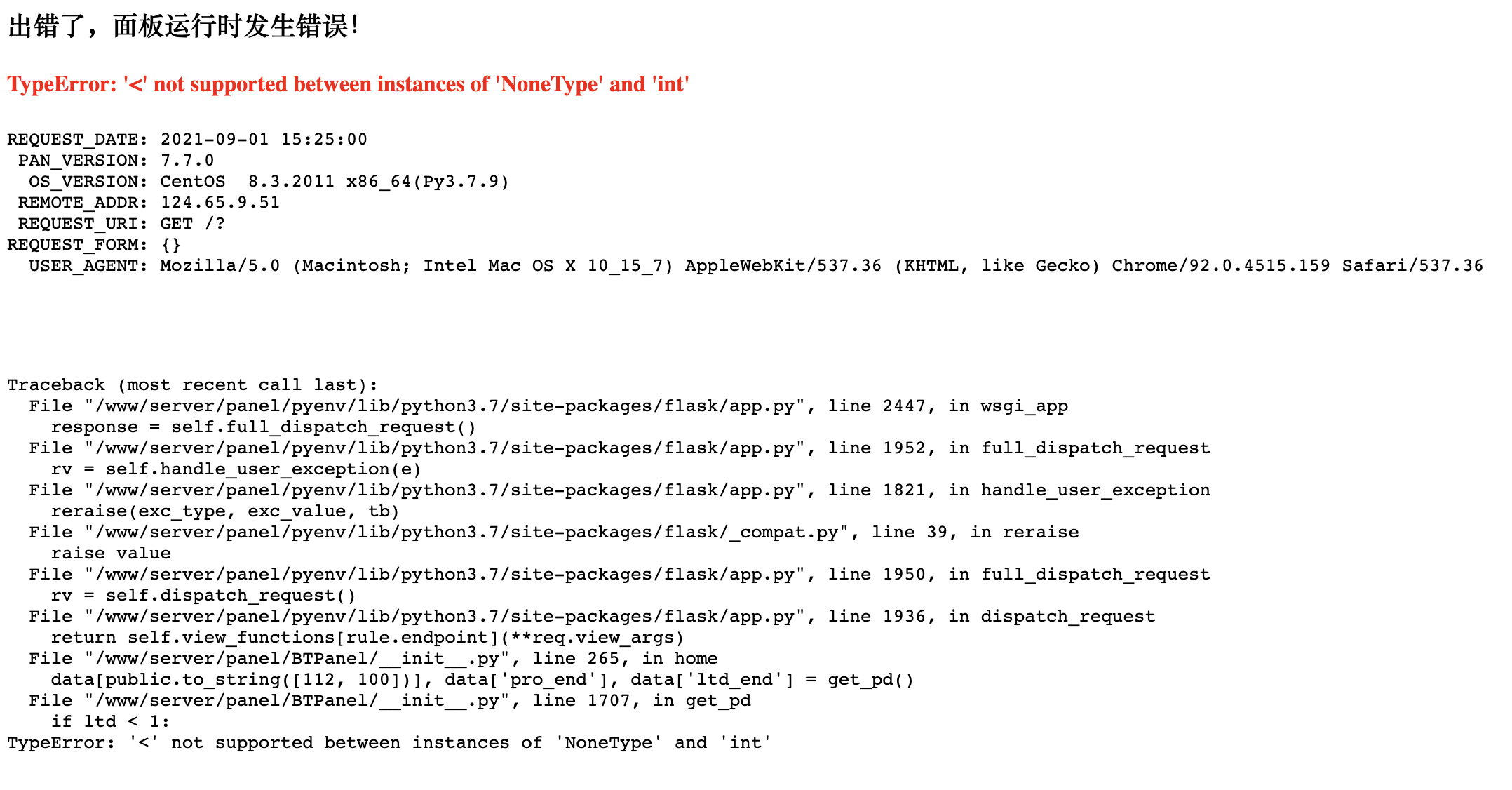 Screenshot 2021-09-01 at 15.28.55.png