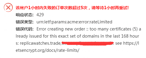 QQ截图20210901154130.png