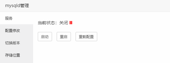启动不了