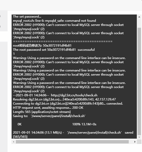 屏幕截图 2021-09-01 160741.png