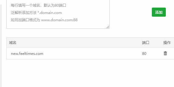 QQ浏览器截图3.png