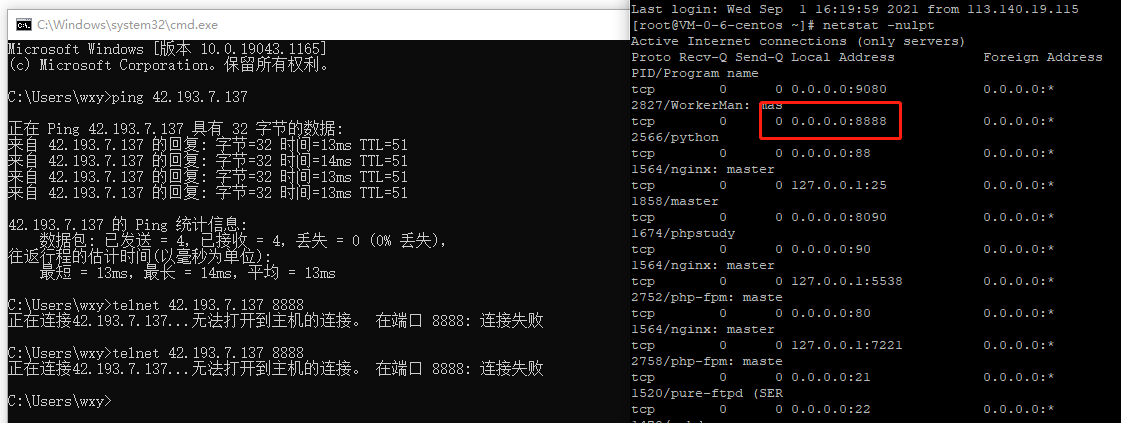 QQ图片20210901173447.png