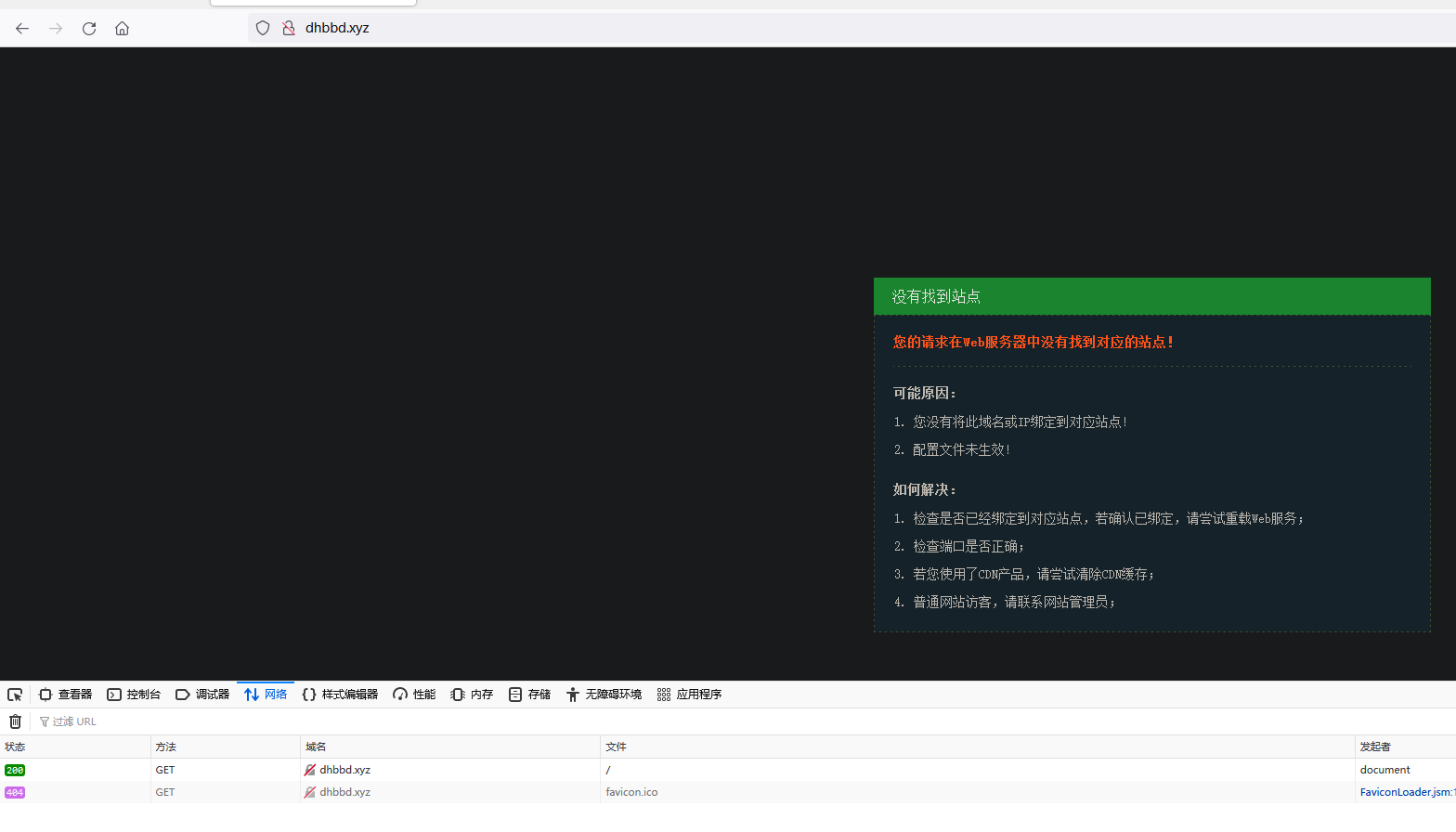 删了吧.png