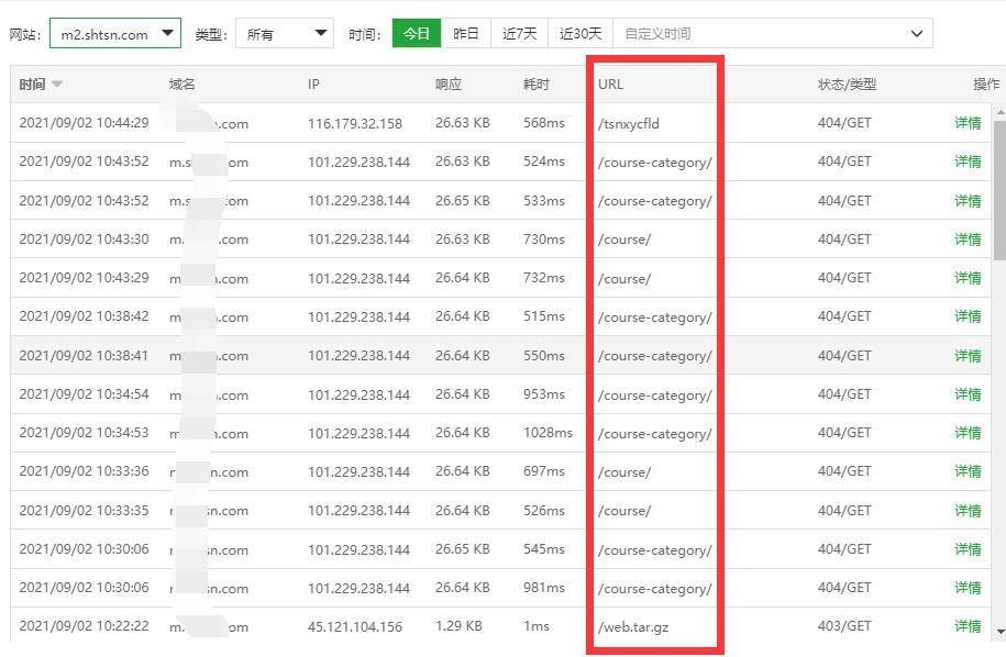 QQ截图20210902104520.jpg