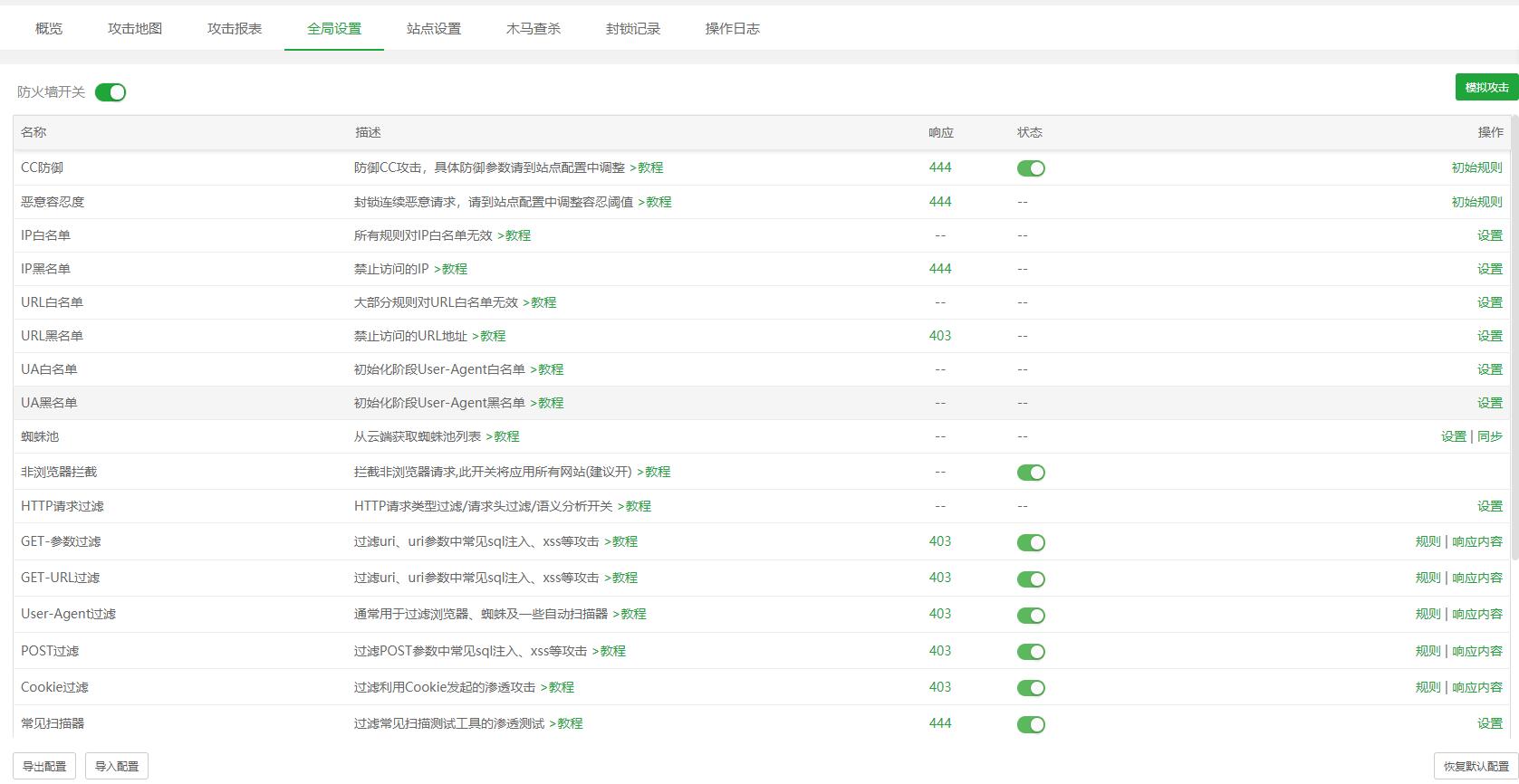 QQ截图20210902112026.jpg