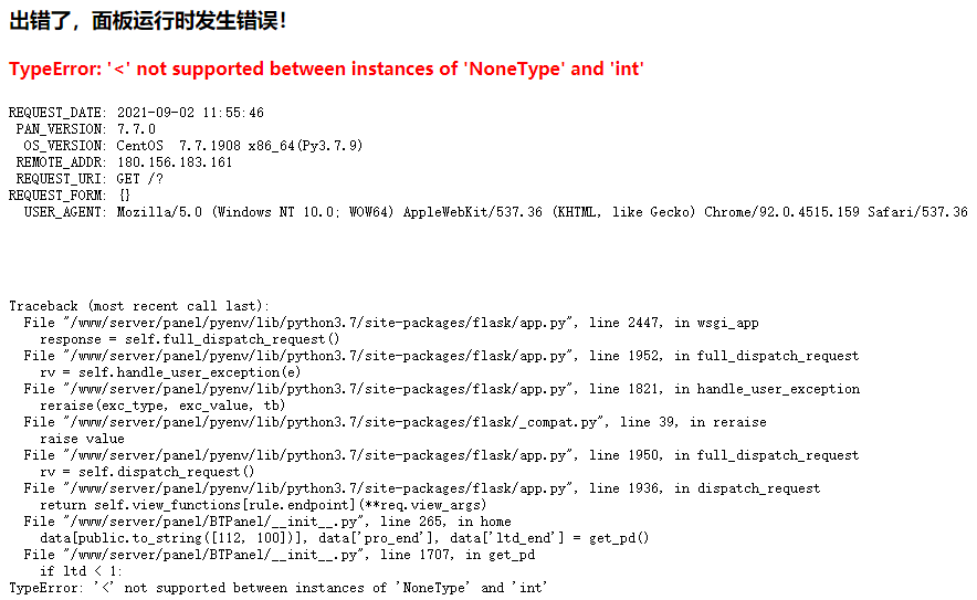 QQ截图20210902120104.png