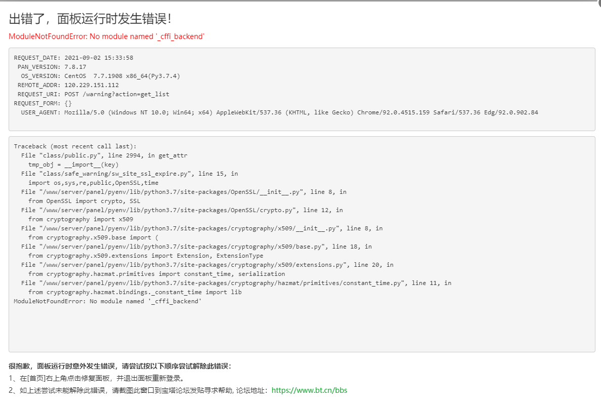 微信截图_20210902153404.png
