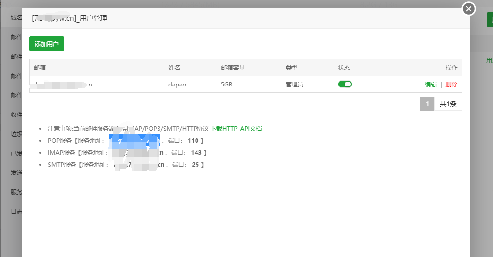 这里信息填写正确.png
