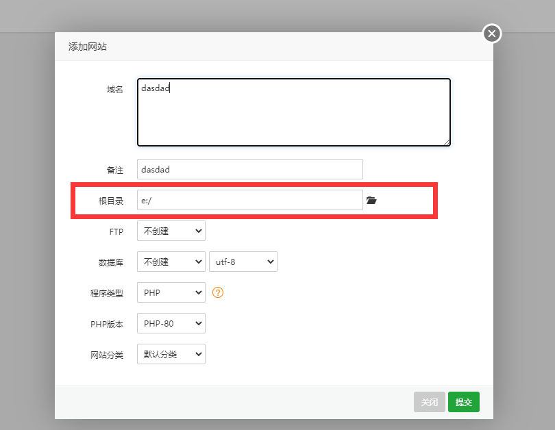 网站根目录不允许.png