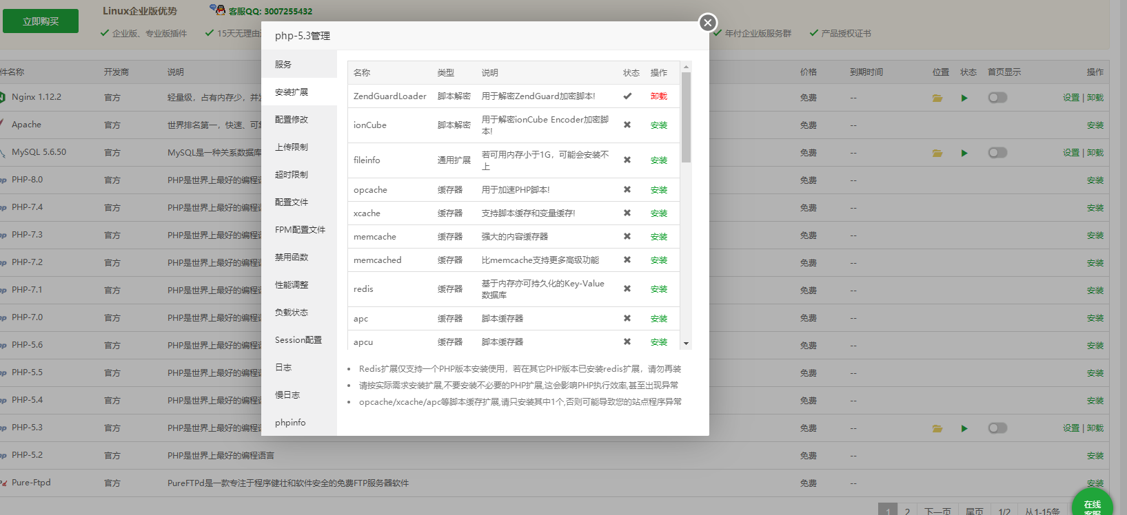 截图3.png