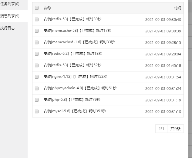 截图4.png
