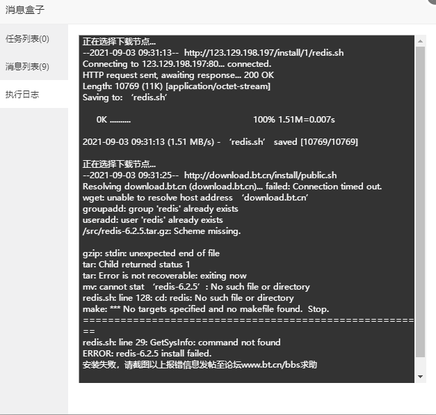 截图5.png