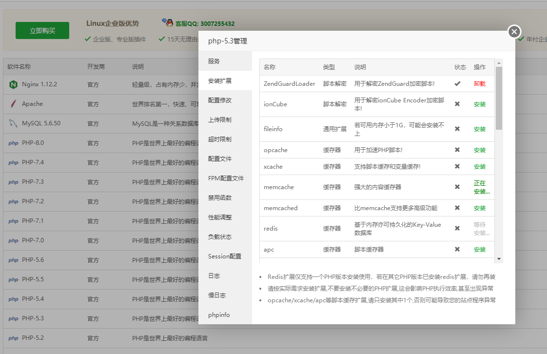 截图2.png