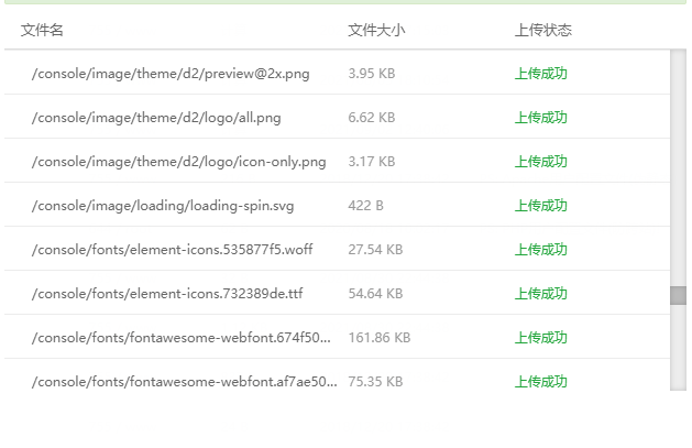 下载.png