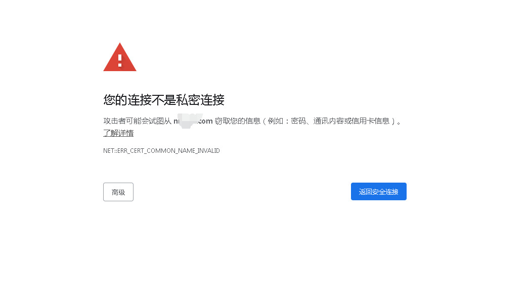 失败.png