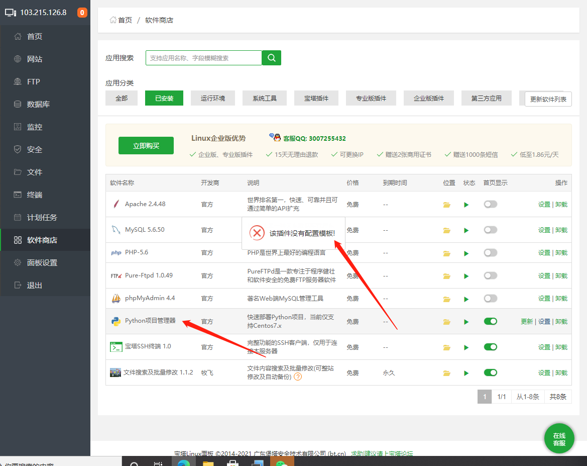 微信截图_20210903121729.png