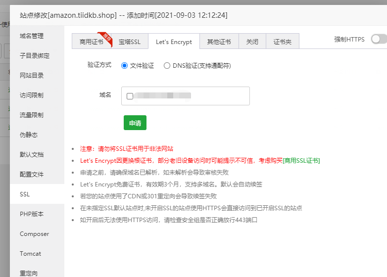微信截图_20210903122859.png