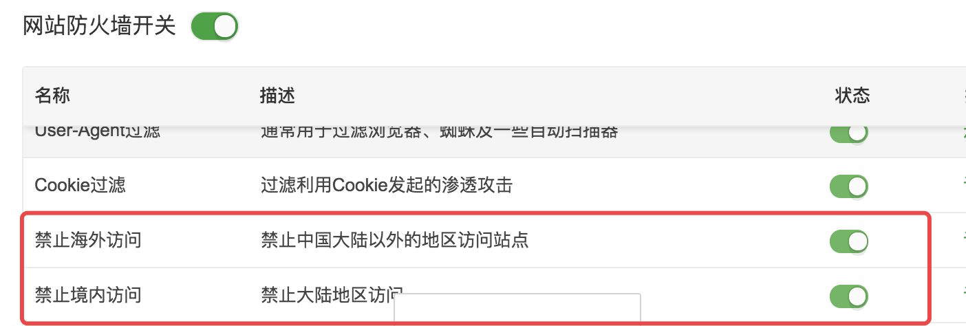 QQ20210903-114216@2x.png