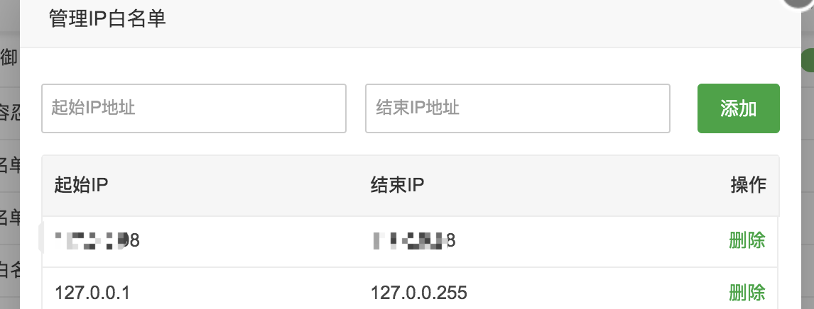 QQ20210903-114247@2x.png