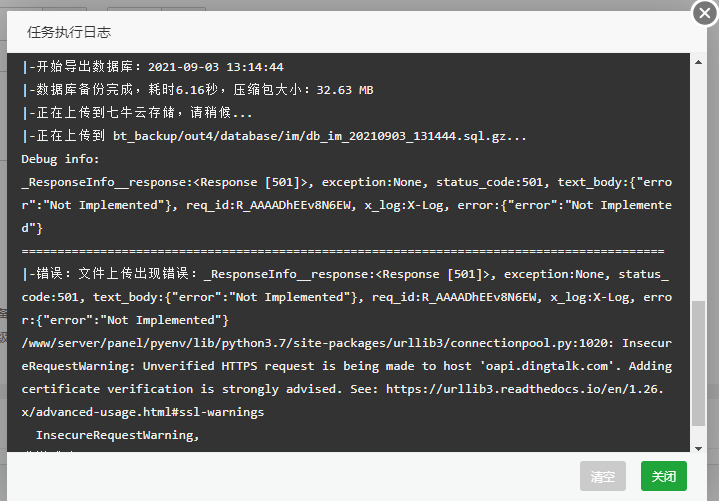 Snipaste_2021-09-03_13-15-45.png