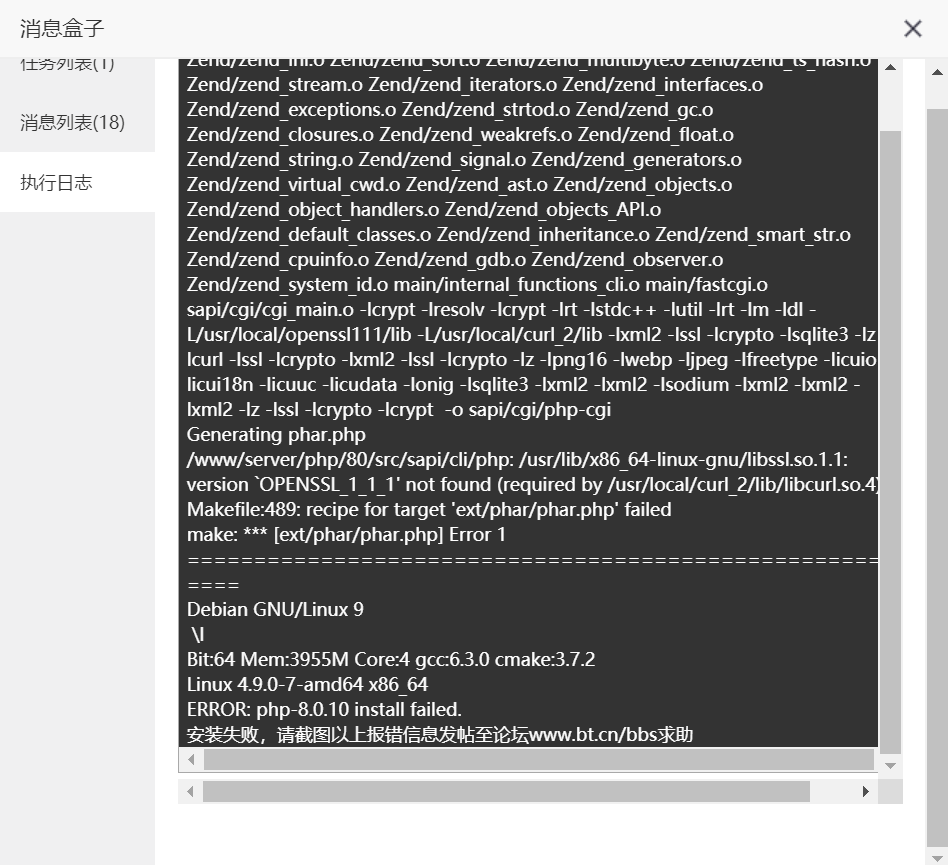 QQ图片20210903171744.png