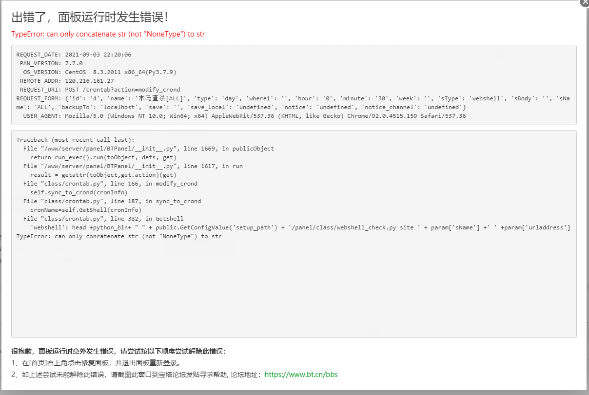 微信截图_20210903222015.png