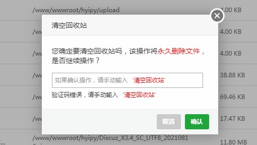傲游截图20210904195409.jpg