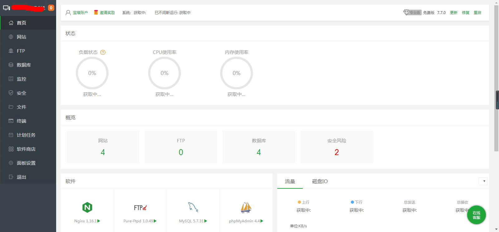360截图-2048542.jpg