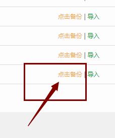 QQ截图20210905173354.jpg
