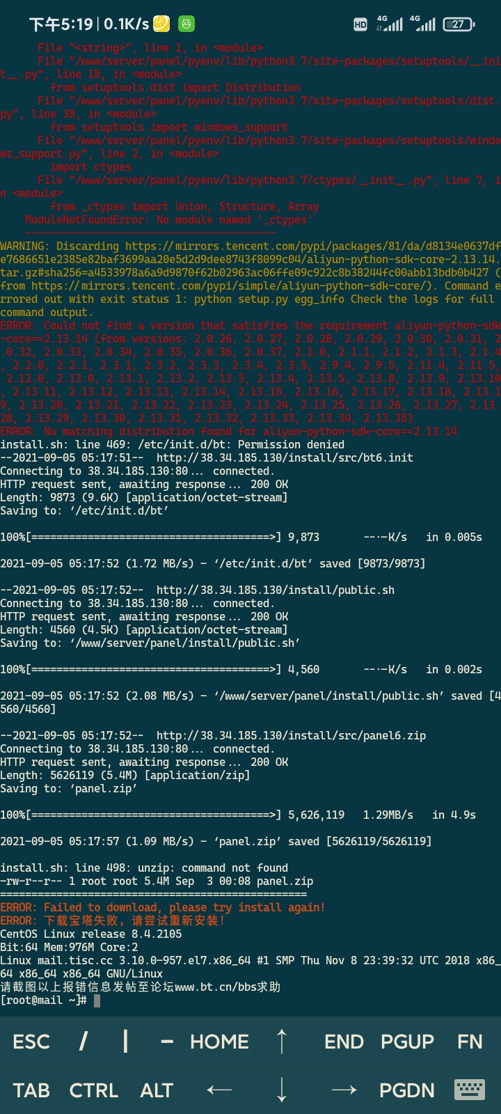 Screenshot_2021-09-05-17-19-22-307_com.sonelli.juicessh.jpg