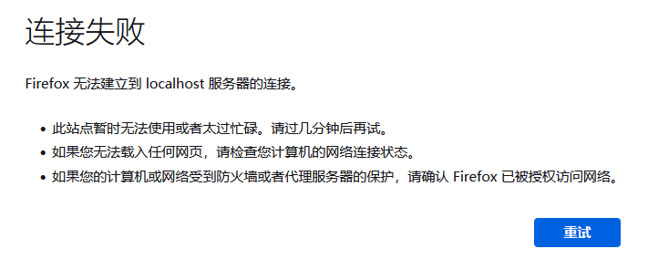 QQ截图20210906091600.png