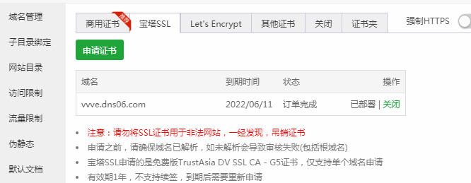 微信截图_20210906112811.png