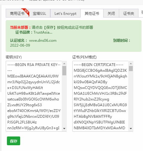 微信截图_20210906112826.png