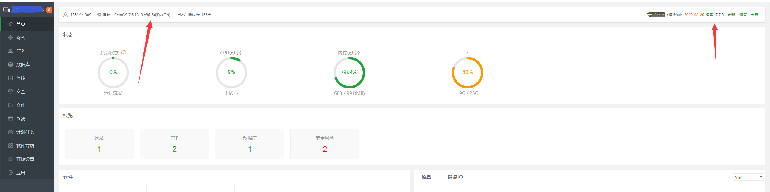 QQ截图20210906115656.png