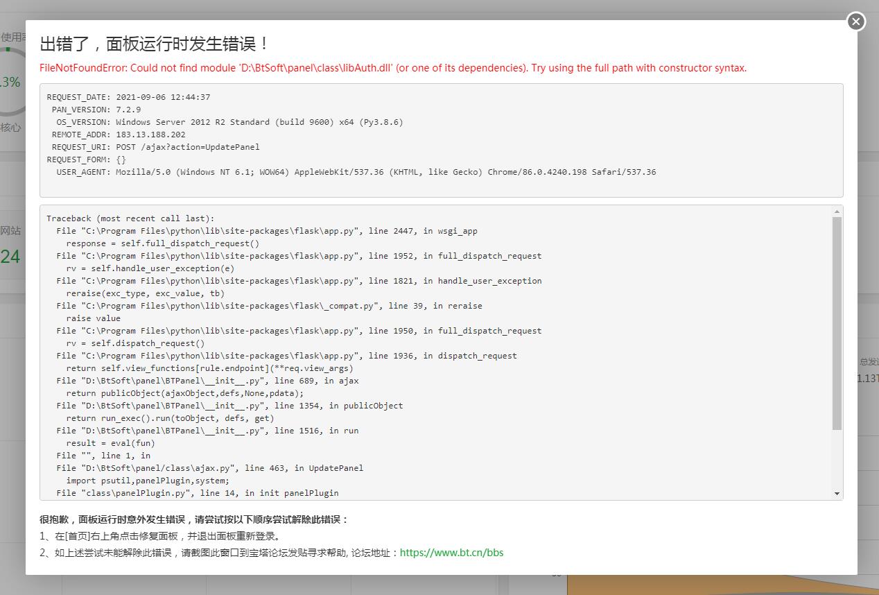 QQ截图20210906124454.jpg