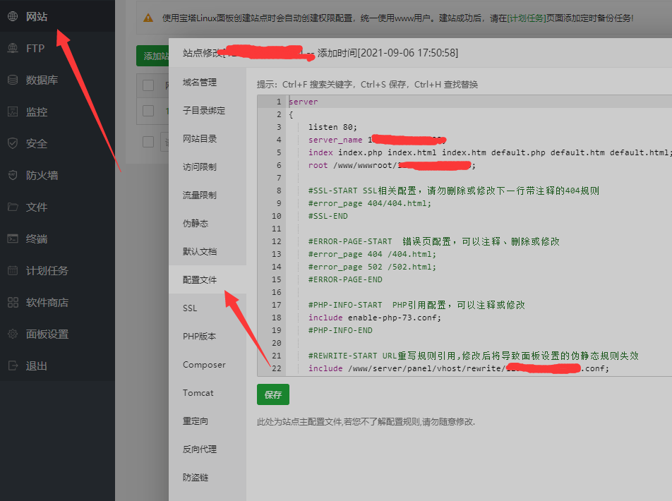 QQ截图20210906181902.png