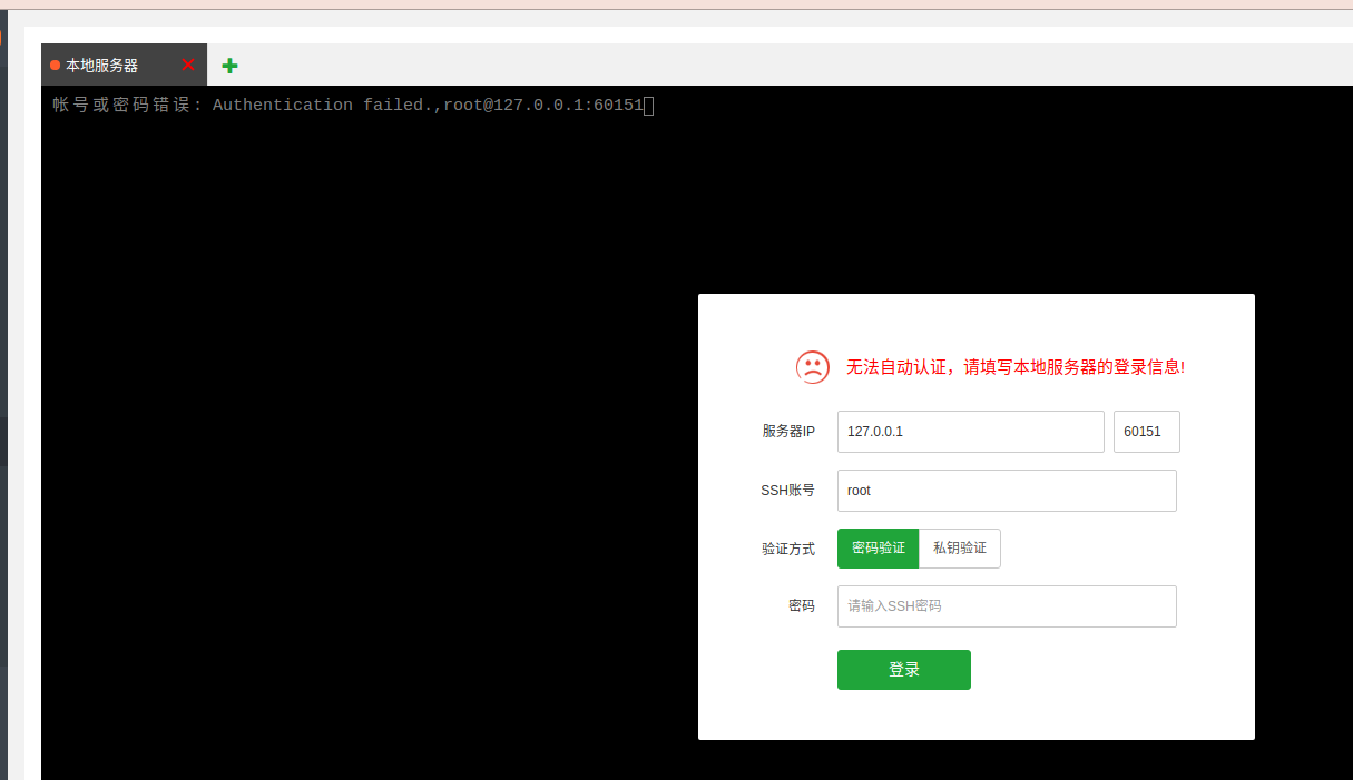 截图录屏_选择区域_20210906213301.png