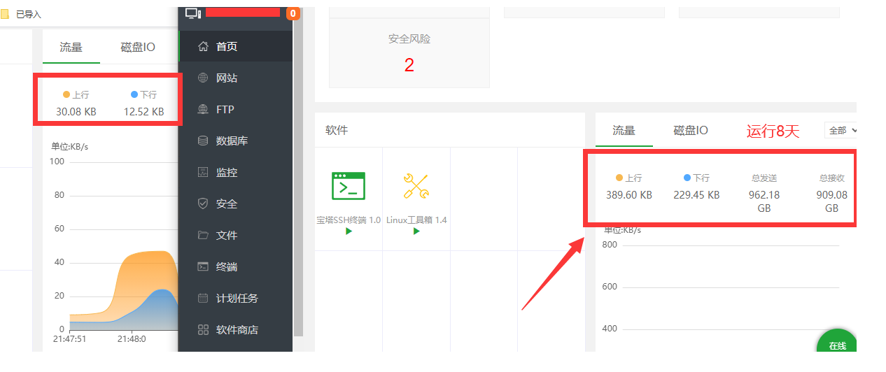 QQ图片20210906214916.png