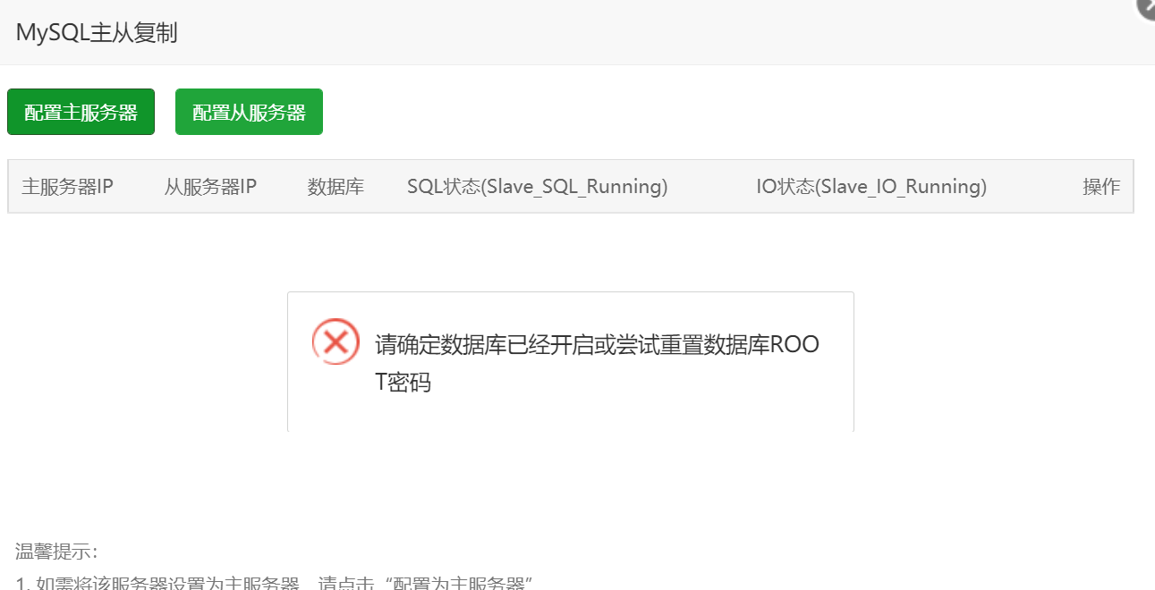 微信截图_20210906223712.png
