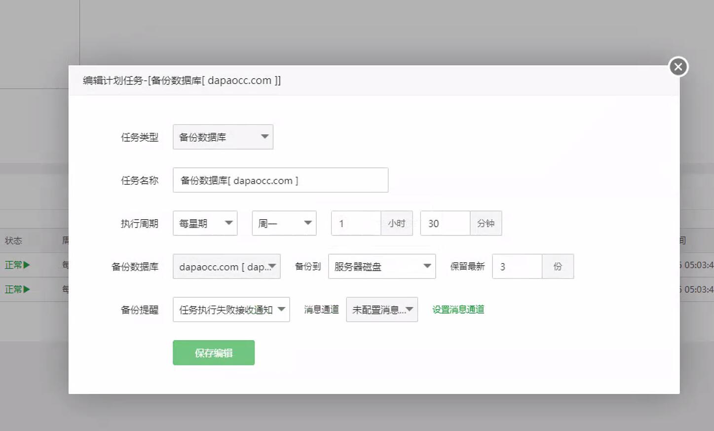 测试机正常.jpg