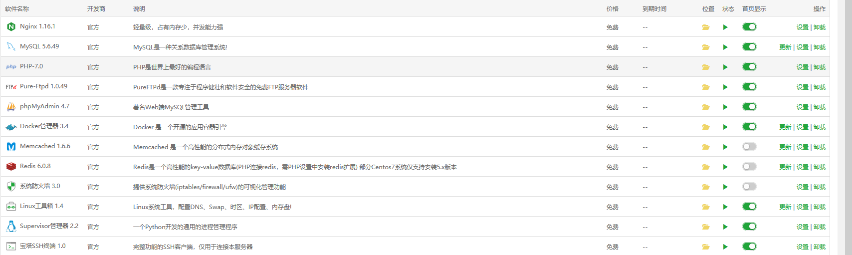 微信截图_20210907105958.png