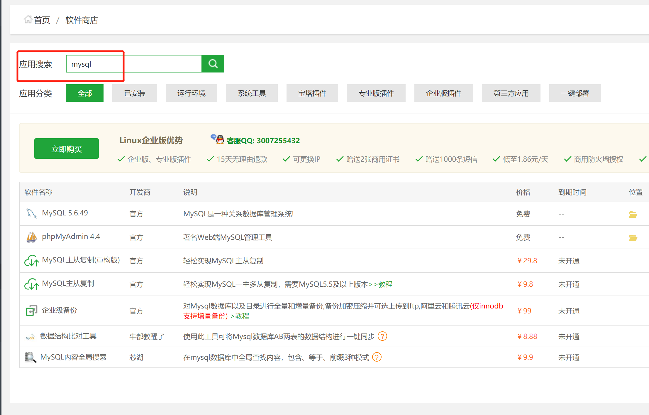 微信截图_20210908092326.png