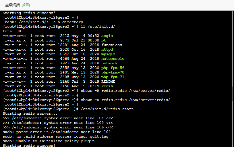 用命令就是这样