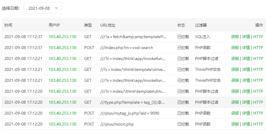 微信截图_20210908174828.png